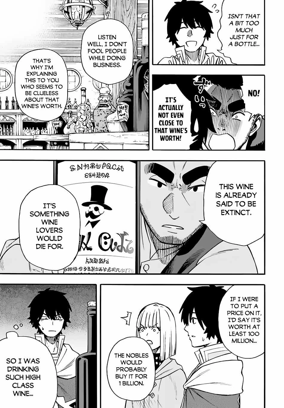 Nito no Taidana Isekai Shoukougun Sai Jakushoku Chapter 9 18